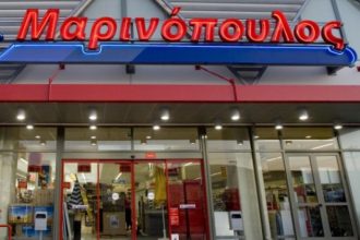 Αχαΐα: Στον "αέρα" οι εργαζόμενοι της "Μαρινόπουλος" - Την 1η Ιουλίου η συζήτηση της αίτησης πτώχευσης - Τι δηλώνει το Υπουργείο Εργασίας