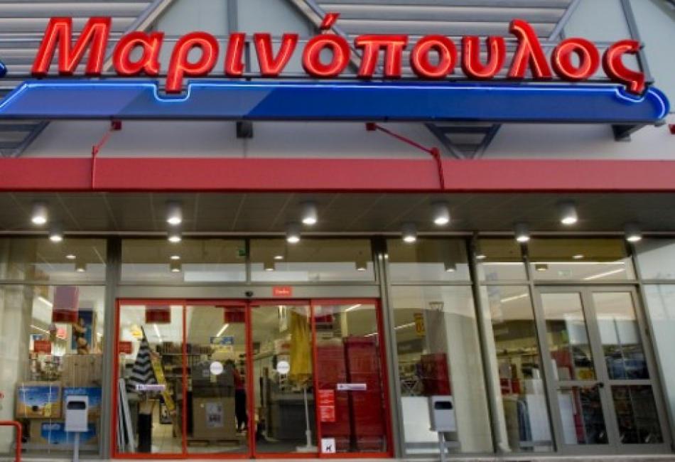 Αχαΐα: Στον "αέρα" οι εργαζόμενοι της "Μαρινόπουλος" - Την 1η Ιουλίου η συζήτηση της αίτησης πτώχευσης - Τι δηλώνει το Υπουργείο Εργασίας