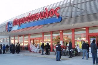 Αγωνία για τους εργαζόμενους των 12 καταστημάτων «Μαρινόπουλος Α.Ε.» σε Πάτρα και Αίγιο - Καθησυχάζει ο Φ. Καρακίτσος για τον «Κρόνο» - Στον «αέρα» σε Ηλεία και Αιτωλοακαρνανία