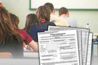 Οδηγίες για την εισαγωγή στην τριτοβάθμια εκπαίδευση Ελλήνων του εξωτερικού