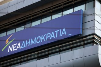 Εκδήλωση για την απασχόληση τον Ιούλιο στην Πάτρα ετοιμάζει η ΝΔ