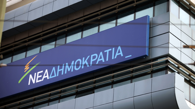 ΝΔ: Για πρώτη φορά στα χρονικά, αναρχικοί στηρίζουν την κυβέρνηση