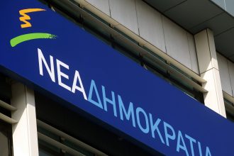 ΝΟΔΕ ΝΔ Αχαΐας: Εκδήλωση με θέμα «Αποτελεσματικές Πολιτικές Απασχόλησης»