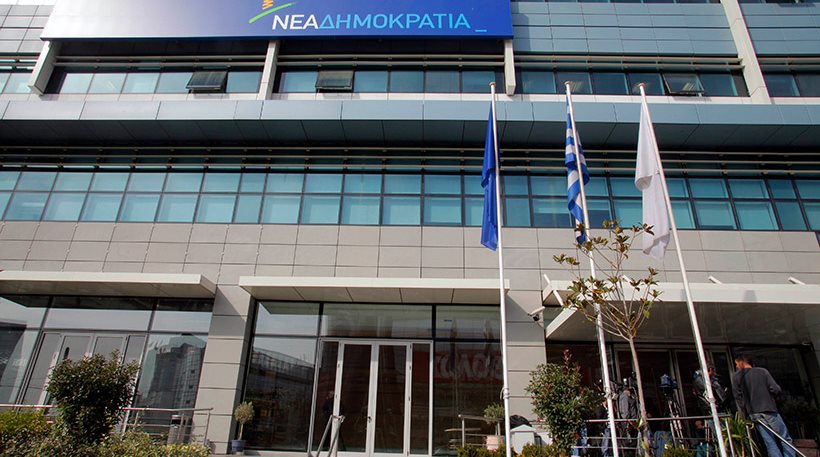 Εκατέρωθεν «καρφιά» Συγγρού - Μαξίμου για τον εκλογικό νόμο