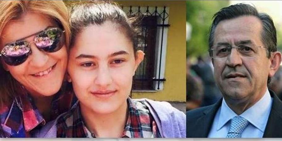 Κουράγιο στους γονείς Νίκο Νικολόπουλο και Τασία Μανωλοπούλου για την απώλεια της κόρης τους - Δεκάδες μηνύματα συμπαράστασης