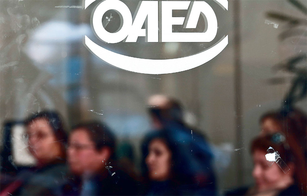 Προσλήψεις ανέργων σε 17 δήμους -Αναλυτικά οι ειδικότητες και οι θέσεις