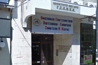Συγχαρητήρια ΟΕΒΕΣΝΑ στην Περιφέρεια Δυτικής Ελλάδας