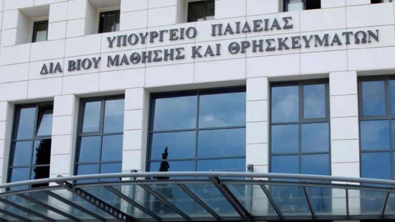 Τα πτυχία των κολλεγίων αναγνωρίζει το Υπουργείο Παιδείας