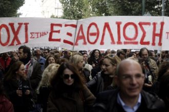 Εργασιακό σοκ: Κόβονται από Φθινόπωρο 13ος και 14ος μισθός !