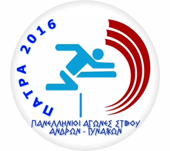 Νέα ρεκόρ αναμένονται στο Πανελλήνιο Πρωτάθλημα Ανδρών – Γυναικών Στίβου