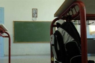 Αχαΐα: Απεργούν αύριο Δάσκαλοι και Νηπιαγωγοί