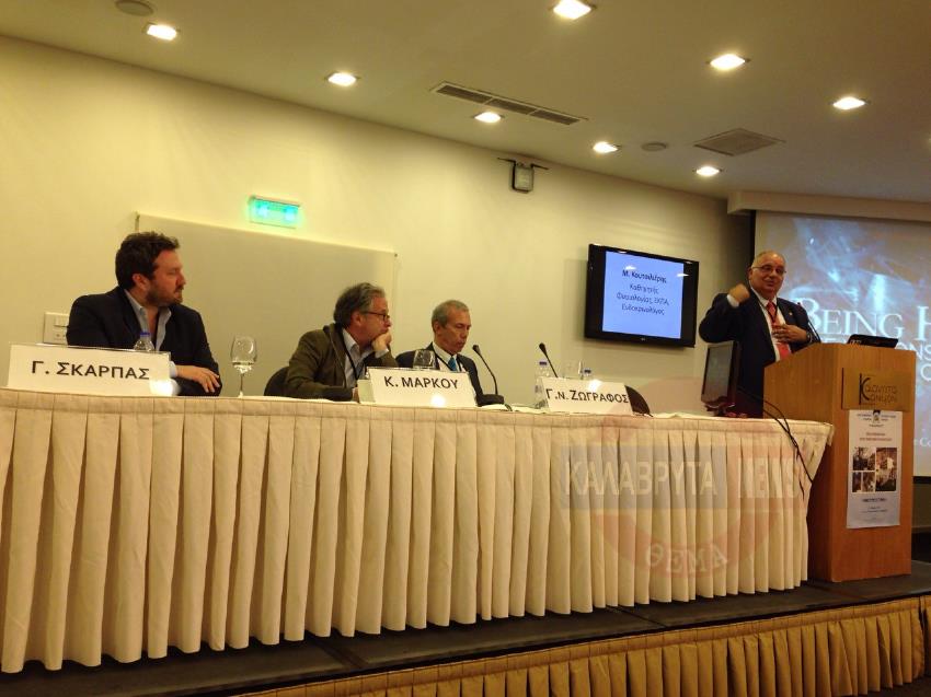 Γιατροί συνεδριάζουν στα Καλάβρυτα