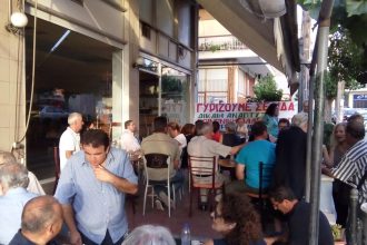 ΣΥΡΙΖΑ Αχαΐας: Εκδήλωση "Γυρίζουμε σελίδα"