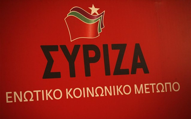 Πάτρα: Σήμερα η πολιτική εκδήλωση του ΣΥΡΙΖΑ Αχαΐας - Ομιλήτρια η Σία Αναγνωστοπούλου