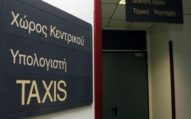 Έκπληξη με αύξηση 13,8% στα φορολογικά έσοδα τον Μάιο