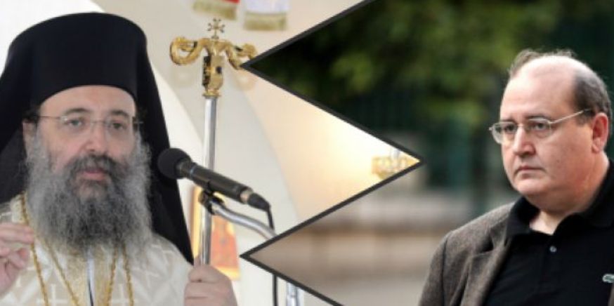 Χρυσόστομος για Φίλη: Ανησυχώ για το διχαστικό σχέδιο το οποίο επιχειρείται να περάσει στα σχολεία μας