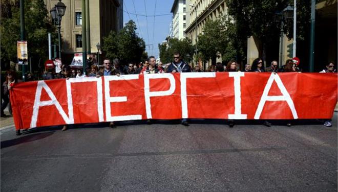 Στο στόχαστρο των δανειστών οι απεργίες