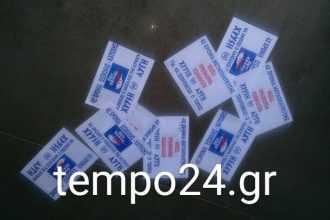 Πάτρα: Επανήλθαν υποστηρικτές της Χ.Α - Έριξαν φειγ βολάν για την αποκατάσταση της Δημοκρατίας - ΦΩΤΟΓΡΑΦΙΕΣ