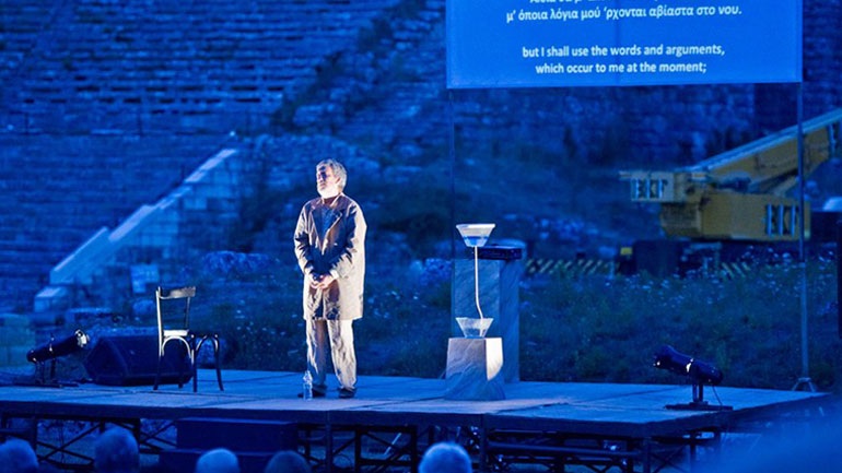 «Πλάτωνα Απολογία Σωκράτη» - Πρόγραμμα περιοδείας