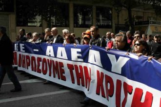 ΑΔΕΔΥ: Συλλαλητήριο σήμερα, ένα χρόνο μετά το δημοψήφισμα