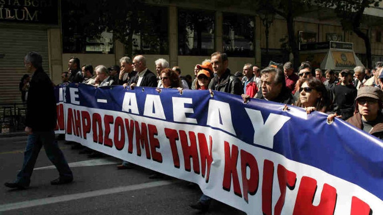 ΑΔΕΔΥ: Συλλαλητήριο σήμερα, ένα χρόνο μετά το δημοψήφισμα