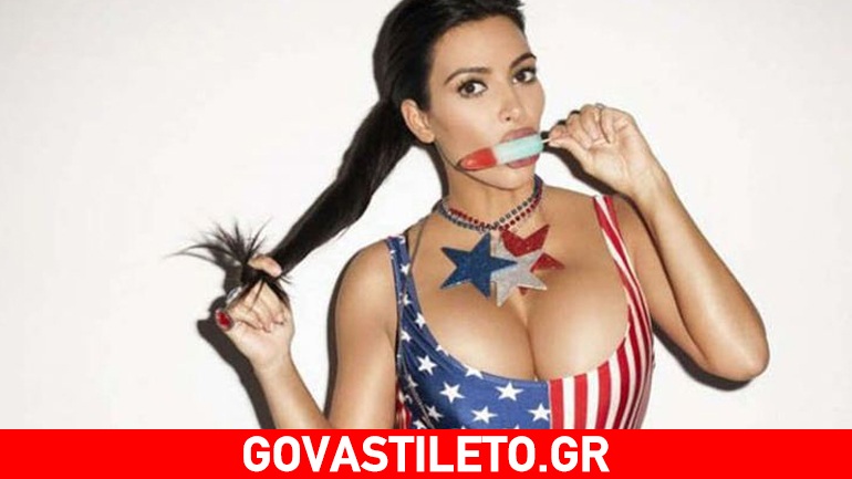 Η Κιμ Καρντάσιαν ..έλιωσε το παγωτό !