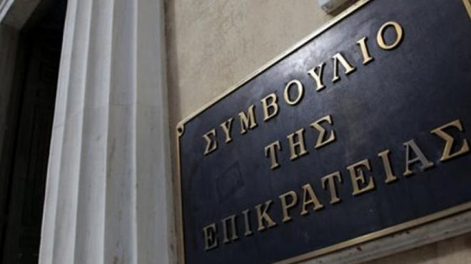 ΣτΕ: Το δημόσιο συμφέρον επιβάλλει να ολοκληρωθεί άμεσα ο διαγωνισμός για τα κανάλια