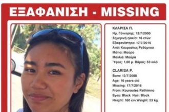Θρίλερ με την εξαφάνιση 16χρονης στο Ρέθυμνο