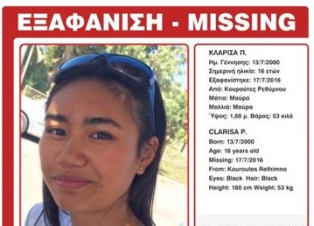 Θρίλερ με την εξαφάνιση 16χρονης στο Ρέθυμνο