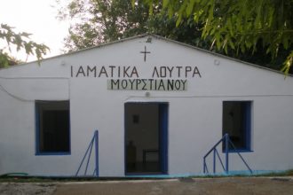 «Ιαματικές» τρεις πηγές με απόφαση Έλενας Κουντουρά - Η μία από αυτές στην Αιτωλοακαρνανία