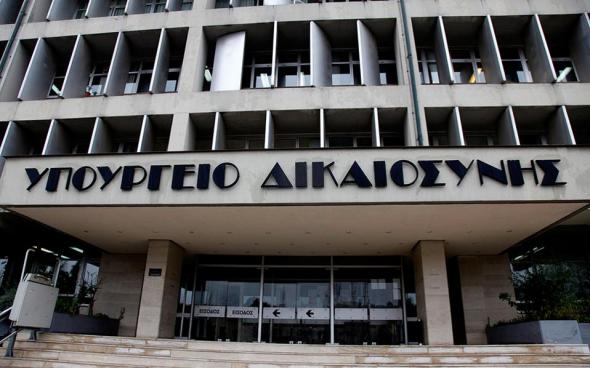 Το Υπουργείο Δικαιοσύνης προχωρά στην αποποινικοποίηση της βλασφημίας