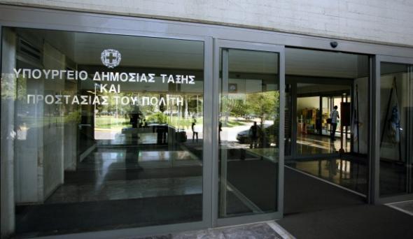 Έκτακτη σύσκεψη στο υπουργείο Προστασίας του Πολίτη με τον Ν. Τόσκα
