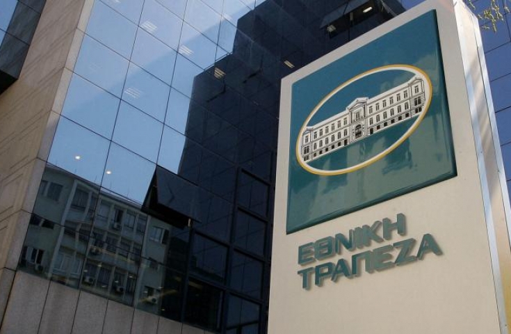 Νέοι μισθοί των στελεχών της Εθνικής Τράπεζας