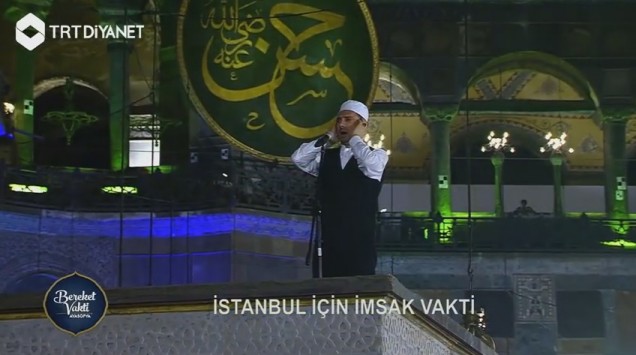 Νέα τουρκική πρόκληση! Μουεζίνης μέσα στην Αγία Σοφία καλεί για προσευχή – ΥΠΕΞ: Δείξτε επιτέλους σεβασμό!