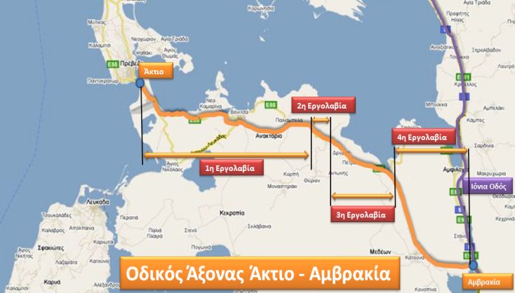 Στον "αέρα" το έργο Άκτιο - Αμβρακία – Άμεση σύγκληση σύσκεψης στο Υπουργείο ζητά ο Απόστολος Κατσιφάρας