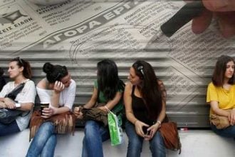 Ξεκινούν τη Δευτέρα οι αιτήσεις για την Κοινωφελή Εργασία διάρκειας οκτώ μηνών - Ποιους αφορά, ποια τα δικαιολογητικά