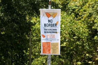 Συλλήψεις σε περίπτωση προβλημάτων στο ΑΠΘ ζητά η εισαγγελία