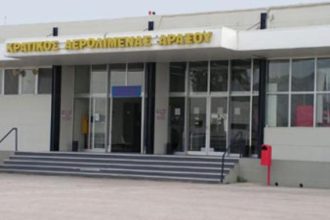 Αχαϊα: Οικογένεια Ιρανών θα "πέταγε" από τον Άραξο με πλαστά καναδικά διαβατήρια