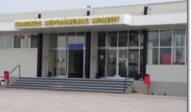 Αχαϊα: Οικογένεια Ιρανών θα "πέταγε" από τον Άραξο με πλαστά καναδικά διαβατήρια