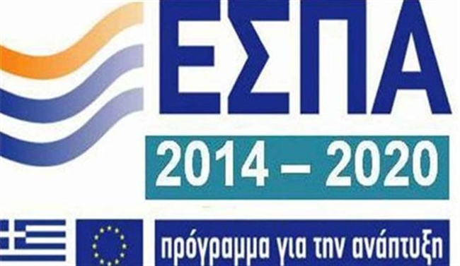 «Στον αέρα η ένταξη έργων πληροφορικής στο νέο ΕΣΠΑ»