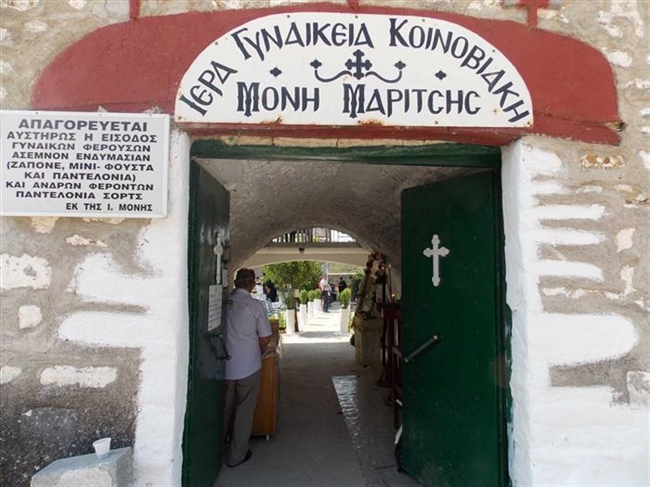 Πανηγυρίζει σήμερα και αύριο η Ιερά Μονή Μαρίτσης