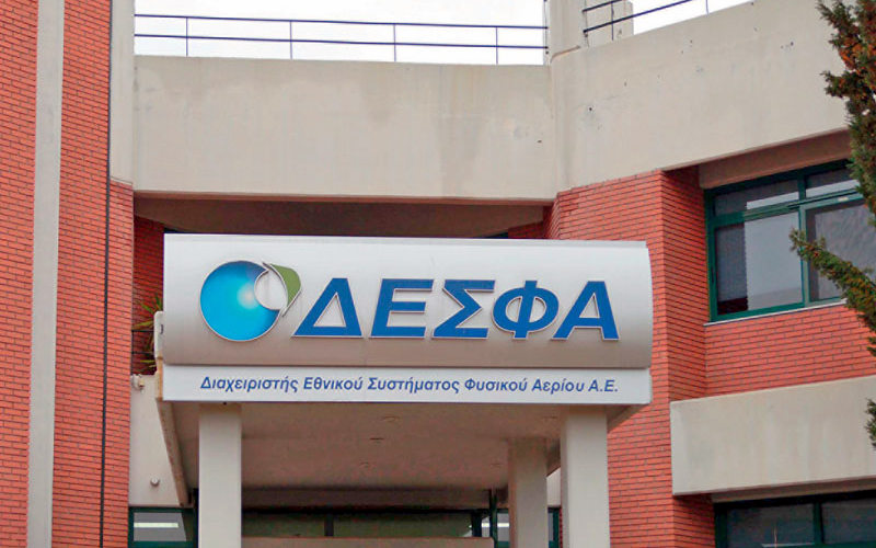 Στον «αέρα» η ιδιωτικοποίηση του ΔΕΣΦΑ μετά την τροπολογία Σκουρλέτη