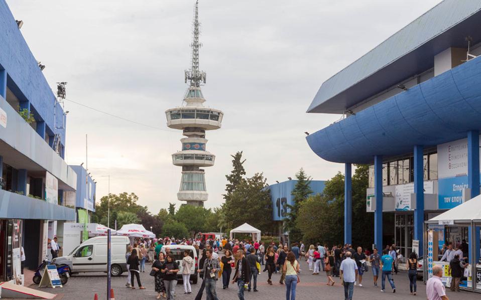 Επιχειρήσεις της Αχαϊας στη Διεθνή Έκθεση Θεσσαλονίκης