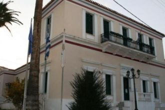 Δήμος Αιγιαλείας: Από σήμερα οι αιτήσεις για το Επίδομα Κοινωνικής Αλληλεγγύης