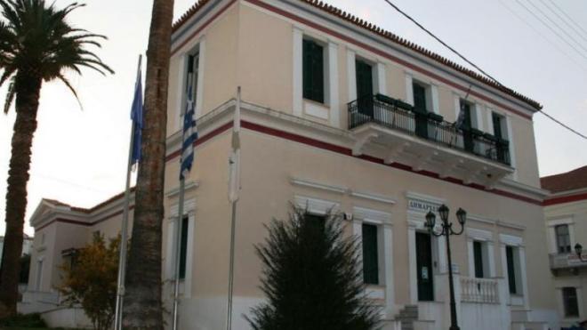 Δήμος Αιγιαλείας: Από σήμερα οι αιτήσεις για το Επίδομα Κοινωνικής Αλληλεγγύης