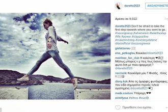 Ντορέττα Παπαδημητρίου: Με ολόσωμο σέξι μαγιό σε πισίνα