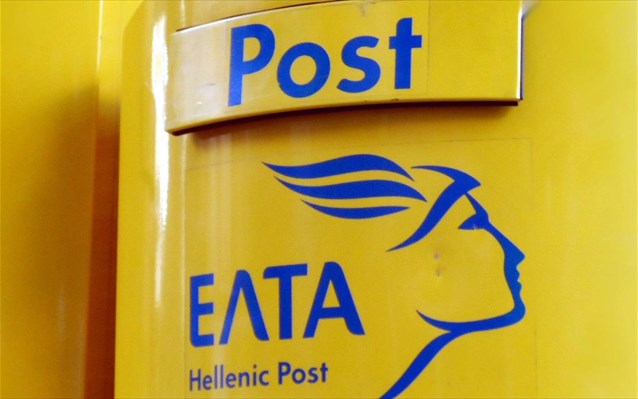 Ληστεία στα ΕΛΤΑ - Εντοπίστηκε η μηχανή και το όπλο του δράστη - Ανθρωποκυνηγητό της ΕΛ.ΑΣ. στην ευρύτερη περιοχή - ΝΕΟΤΕΡΑ