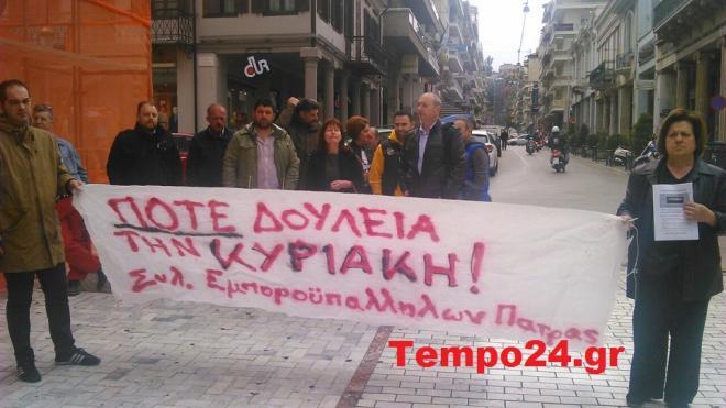 Πάτρα: "Δεν ανοίγω" λένε οι έμποροι για την σημερινή προαιρετική λειτουργία των καταστημάτων