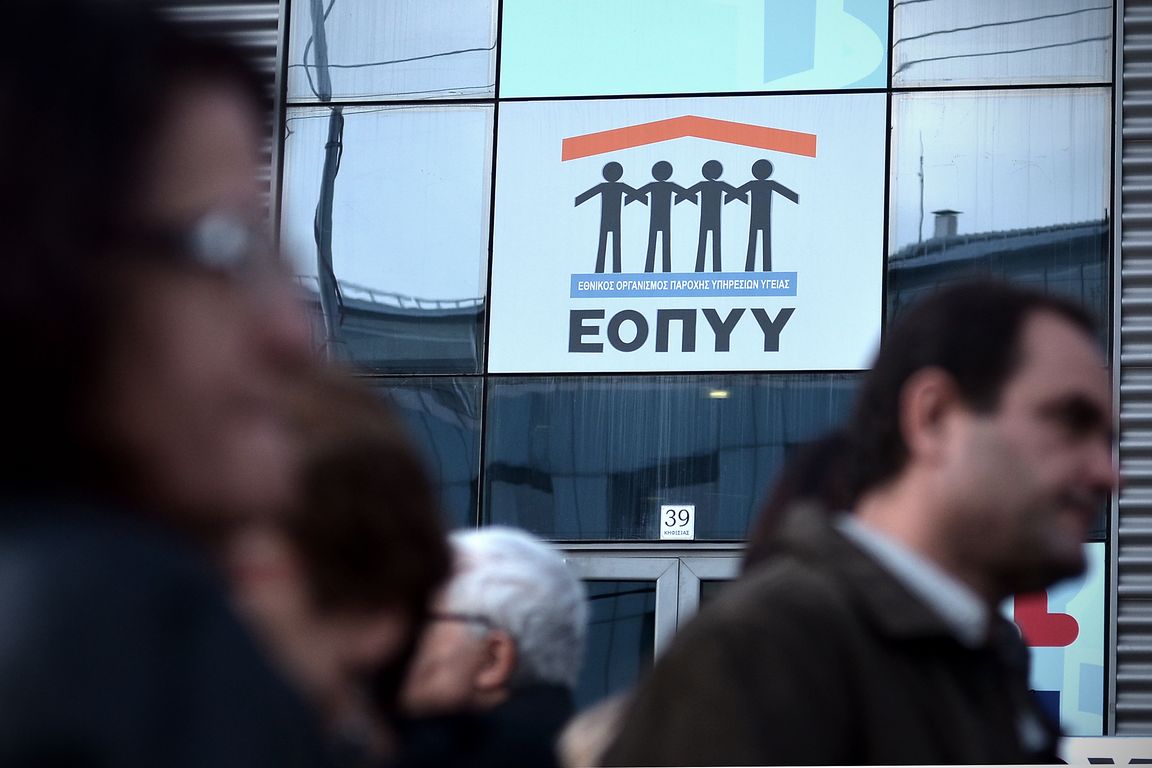 Επιστρέφουν στον ΕΟΠΥΥ 187 γιατροί – Ειχαν απολυθεί επειδή δεν έκλεισαν τα ιδιωτικά ιατρεία