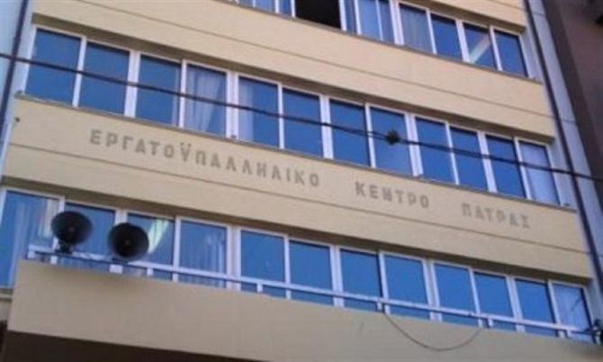 Πάτρα: Συνεδρίαση για τις συλλογικές συμβάσεις εργασίας στο Εργατικό Κέντρο